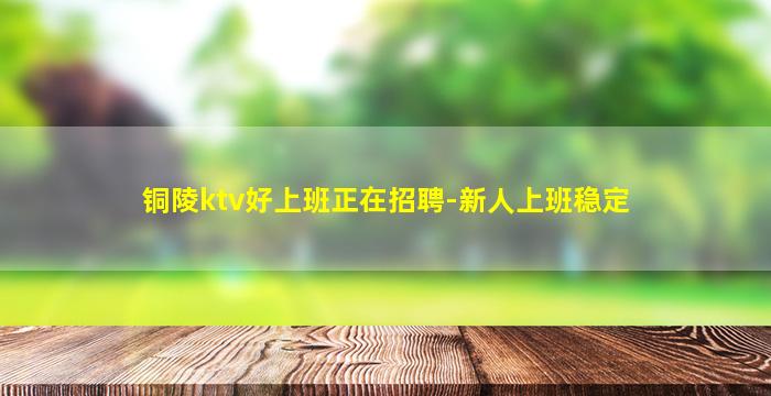 赤峰酒吧招聘